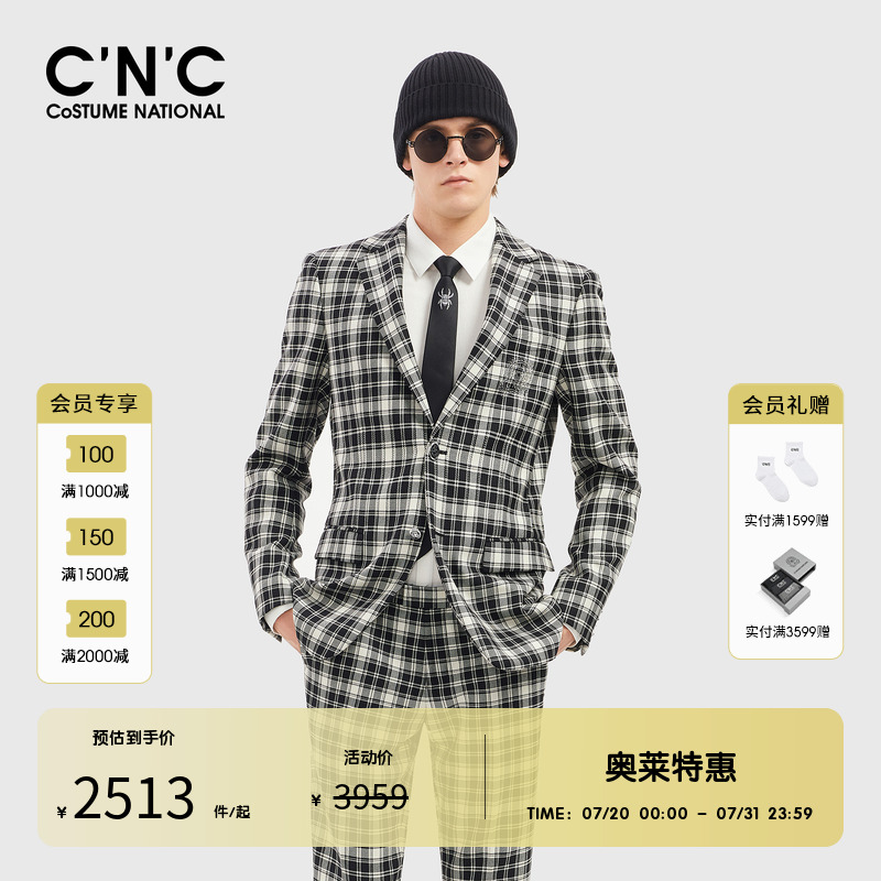 CNC男装格纹羊毛西装外套男