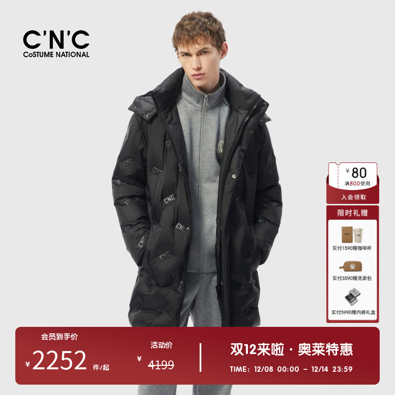 CNC字母刺绣中长款羽绒服