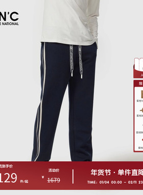 【大牌直降】CNC男装奥莱提花织带运动休闲裤春秋宽松垂感长裤