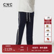 春秋宽松垂感长裤 奥莱提花织带运动休闲裤 大牌直降 CNC男装