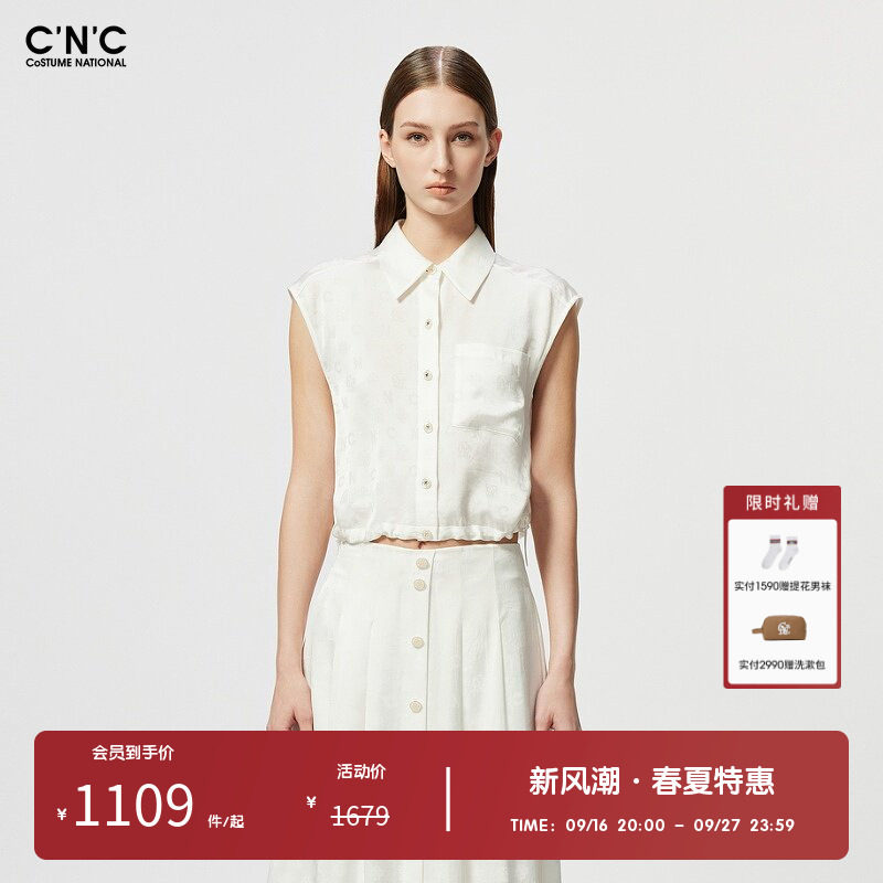 CNC女装奥莱夏季轻奢休闲暗纹提花白色无袖衬衫