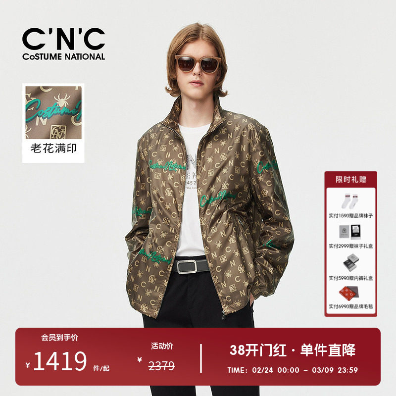 CNC男装奥莱梭织老花薄款休闲夹克春秋轻奢外套男