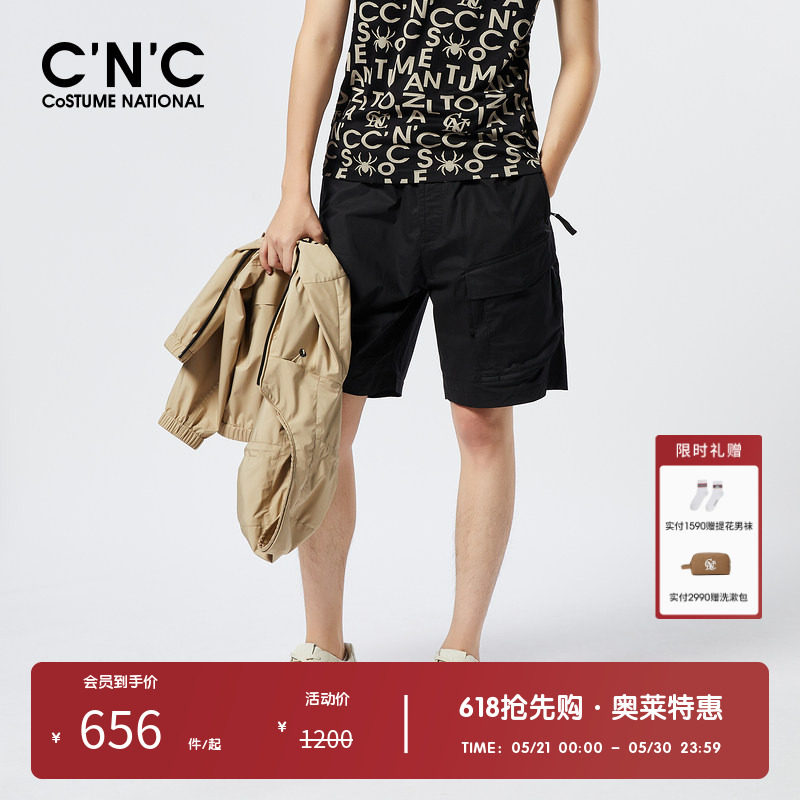 CNC男装奥莱男士纯棉宽松透气五分裤春夏新款轻奢休闲运动短裤