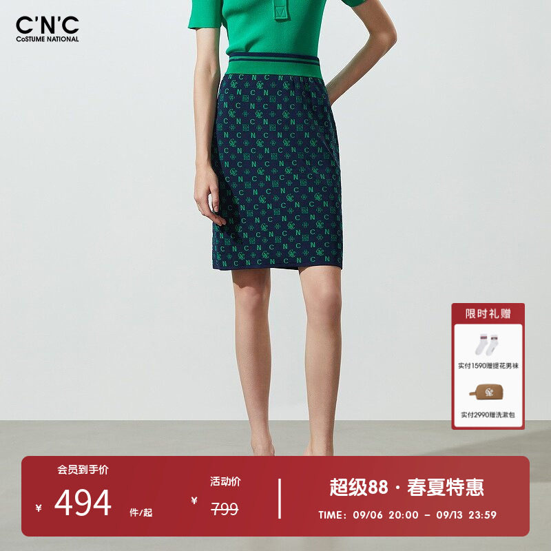 CNC女装奥莱气质显瘦字母logo提花满印包臀半身裙女春夏短裙