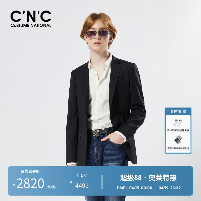 CNC男装奥莱新款意大利轻奢男士薄款绵羊毛西服外套春夏商务西装