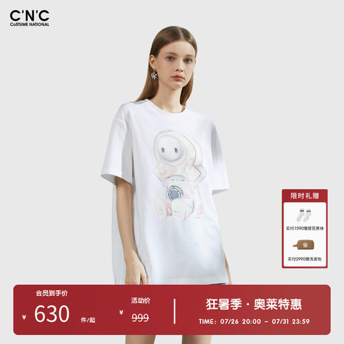 【100%棉】CNC女装奥莱潮玩印花长款短袖T恤女夏季宽松百搭打底衫