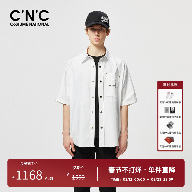 CNC男装奥莱夏季新款白色夹克衬衫外套男士轻奢休闲宽松短袖衬衣