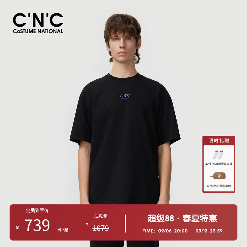 CNC男装奥莱潮流宽松版型百搭短袖男夏季后背印花休闲透气t恤