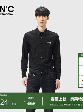 CNC男装奥莱男士商务长袖衬衫商场同款微弹垂感正装衬衣