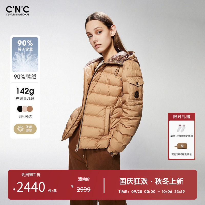 CNC女装奥莱显瘦百搭连帽羽绒服女冬季轻便短款鸭绒保暖外套