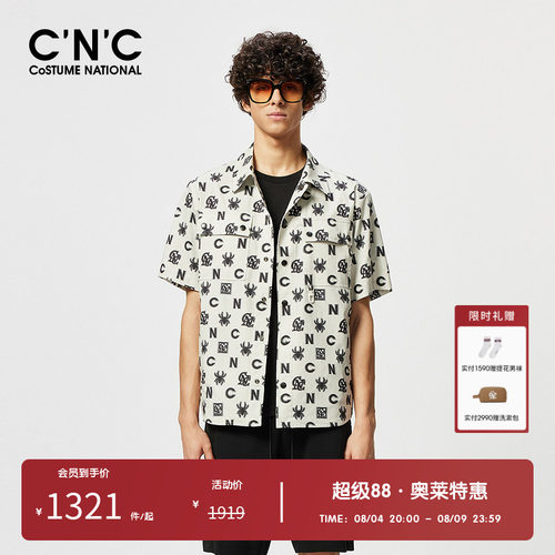 C'N'C翻领夏季标准夹克
