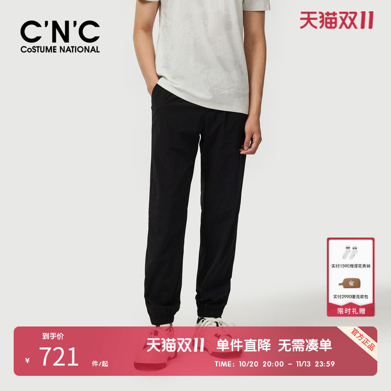 CNC男装奥莱简约束脚休闲裤男春夏抽绳薄款运动时尚简约慢跑裤