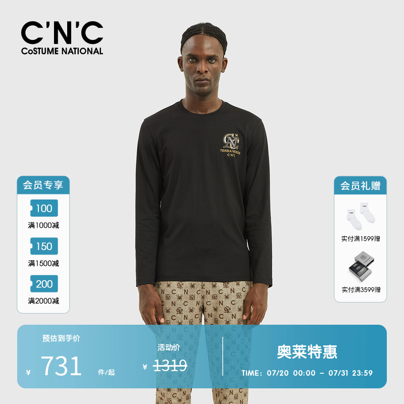 【石墨烯】CNC男装奥莱刺绣长袖T恤男薄款春夏新款轻奢烫钻打底衫