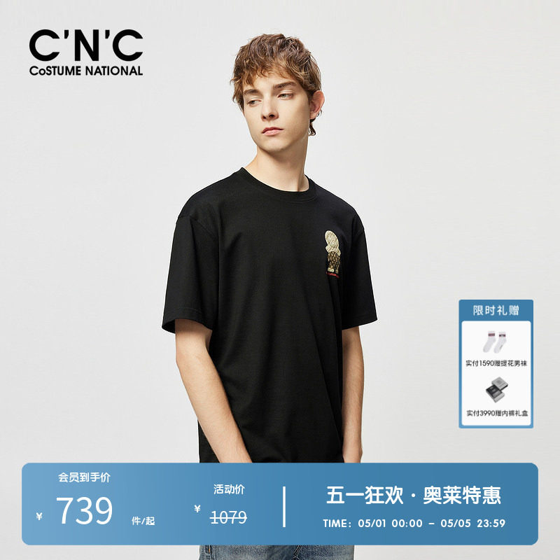【潮玩系列】CNC男装奥莱品牌字母图案休闲T恤男夏季新款透气短袖