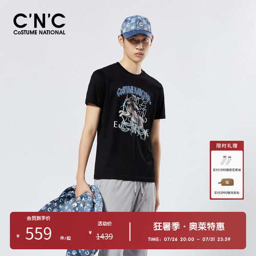 CNC印花图案修身圆领短袖T恤