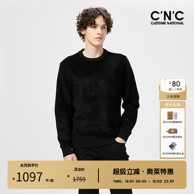 cnc男装卫衣领植绒套头运动