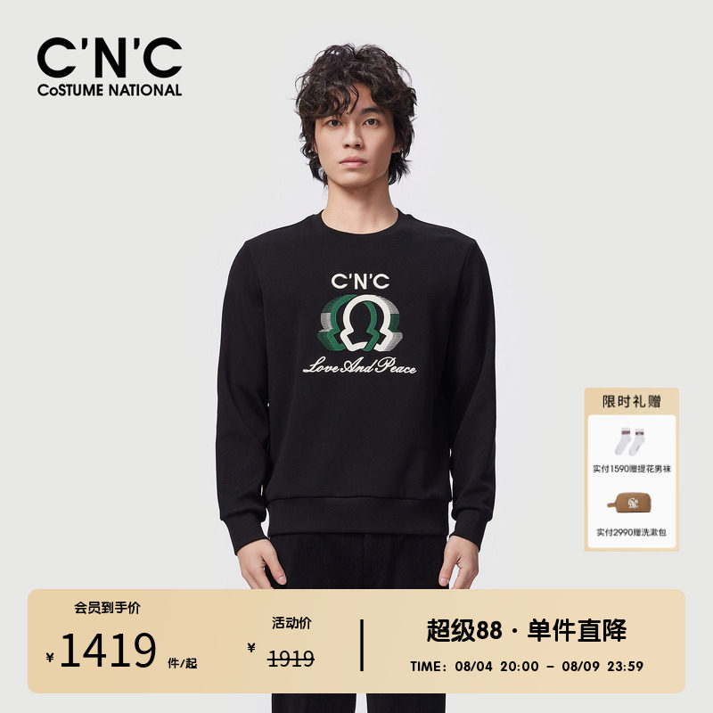 CNC男装奥莱轻奢休闲logo撞色刺绣长绒棉圆领长袖磨毛卫衣男厚款