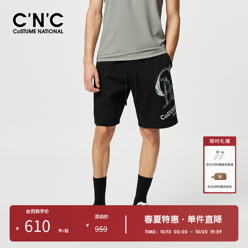 CNC男装奥莱夏季男士轻奢宽松LOGO印花短裤潮流时尚抽绳休闲裤