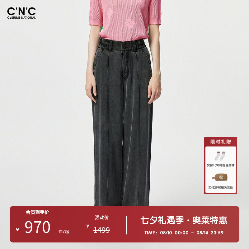CNC女装奥莱轻奢休闲牛仔裤女春秋垂感显瘦阔腿宽松直筒裤