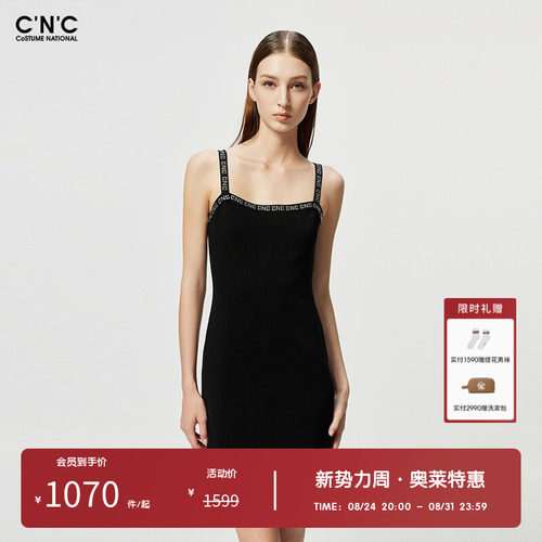 CNC女装奥莱春夏烫钻字母吊带修身显瘦女士收腰吊带连衣裙