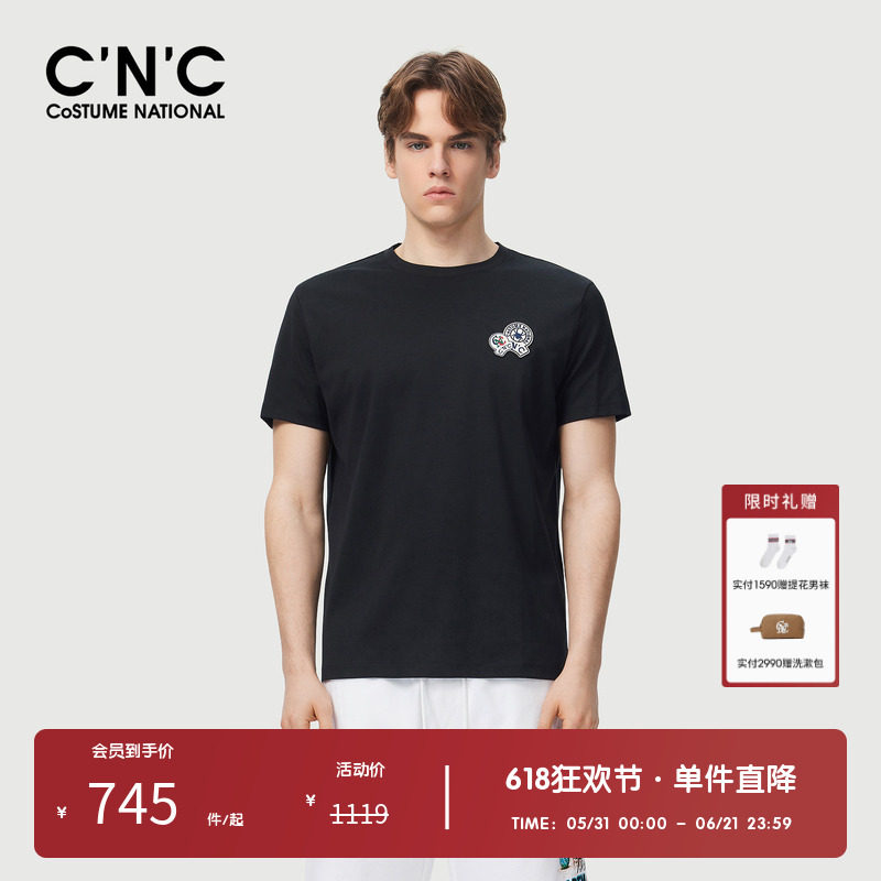 CNC男装奥莱轻奢简约绣花logo小标短袖t恤男夏季舒适透气百搭上衣