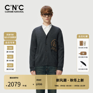 奧萊秋冬新款 CNC男裝 綿羊毛 外套 毛衫 開衫 輕奢品質山羊絨長袖