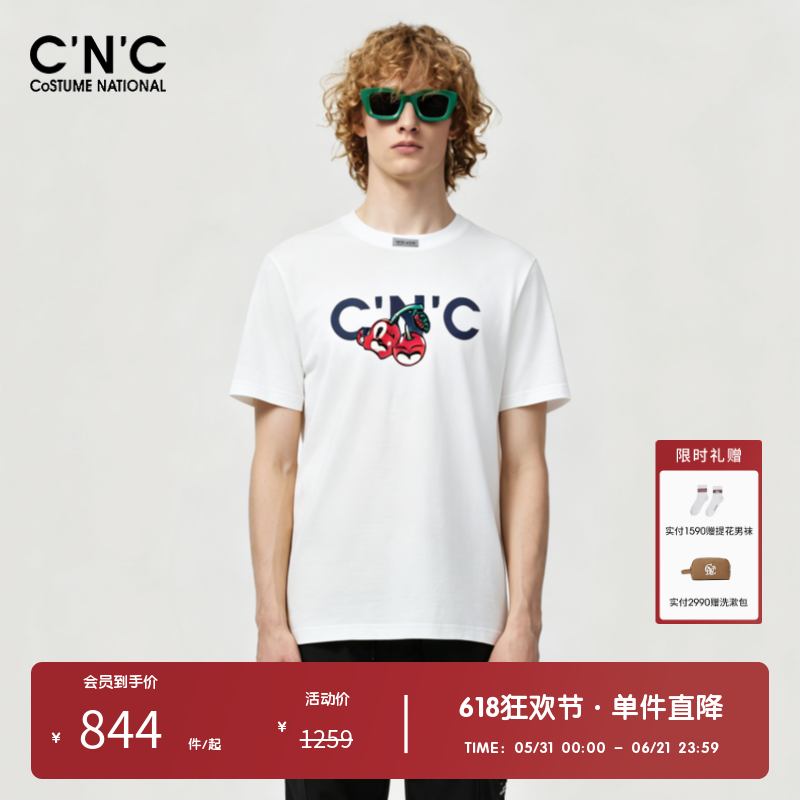 【多色】CNC男装奥莱樱桃炸弹印花短袖t恤男夏季潮流轻奢休闲上衣