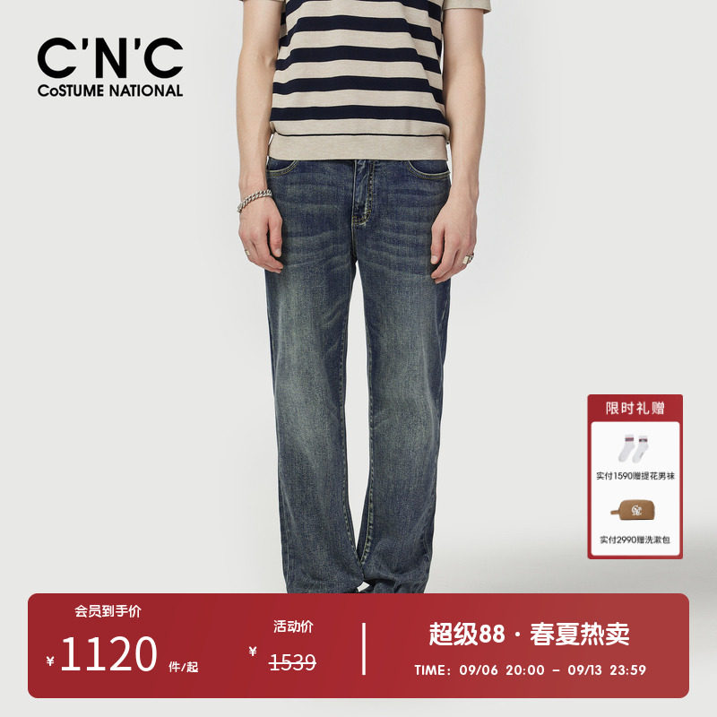 CNC男装奥莱压印logo水洗做旧牛仔裤男夏季轻奢休闲弹力直筒长裤