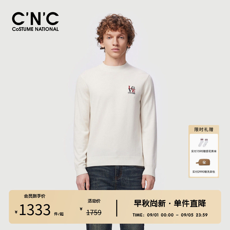 【多色】CNC男装奥莱简约logo羊毛混纺圆领毛衫男秋冬套头针织衫
