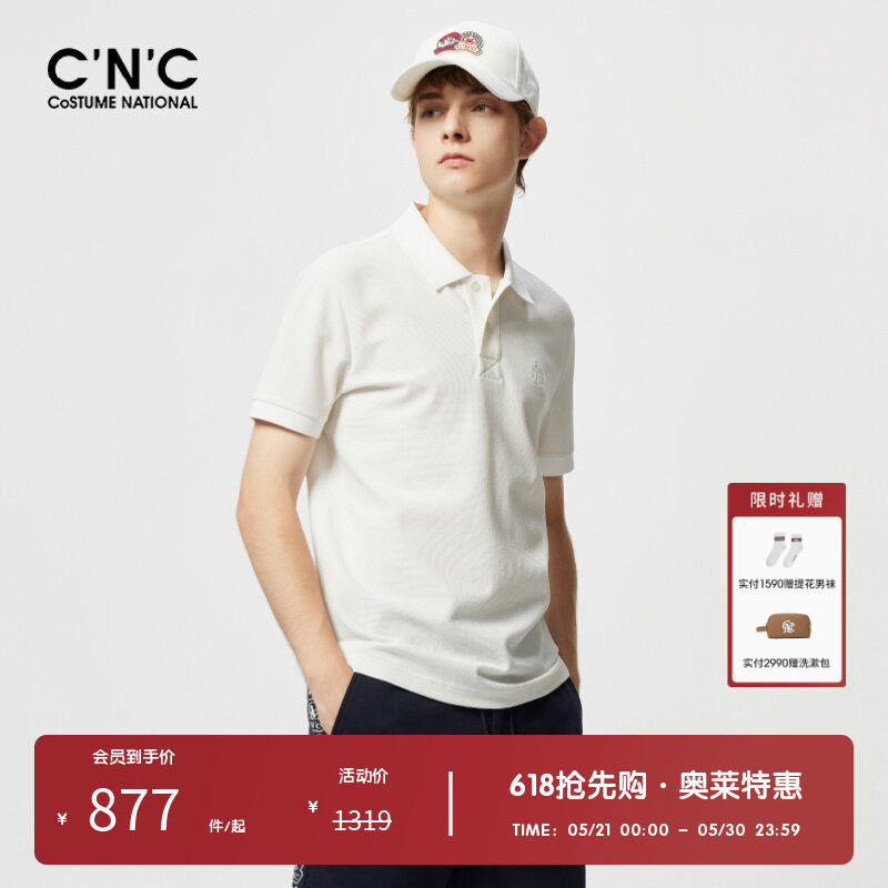 【桑蚕丝】CNC男装奥莱夏季LOGO短袖羊毛微弹翻领轻奢polo衫男