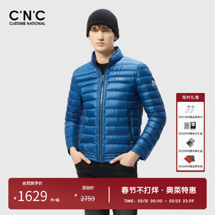 CNC男装冬季经典短款立领羽绒服男新款鸭绒保暖休闲外套