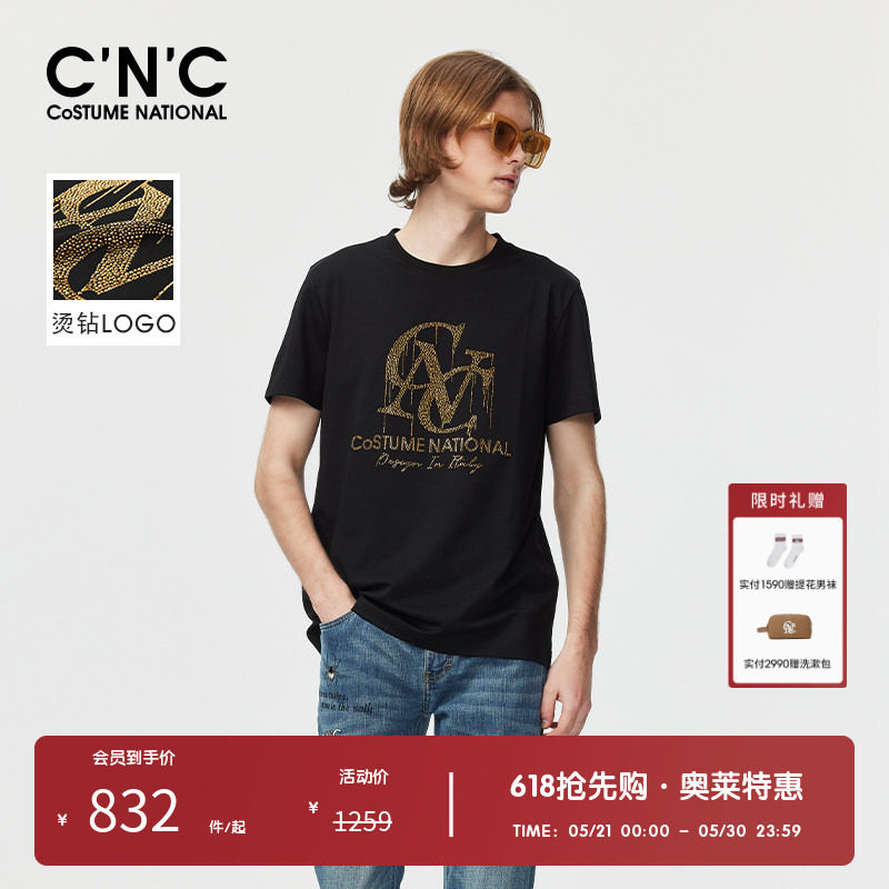 【精致烫钻】CNC男装奥莱春夏针织字母logo罗纹圆领短袖T恤