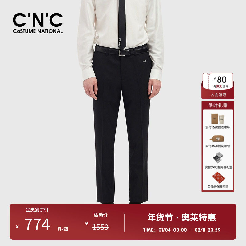 【100%绵羊毛】CNC男装奥莱刺绣西裤春秋商务正装修身直筒西裤,男装,西裤,淘宝优惠券,粉丝福利购,淘宝优惠卷