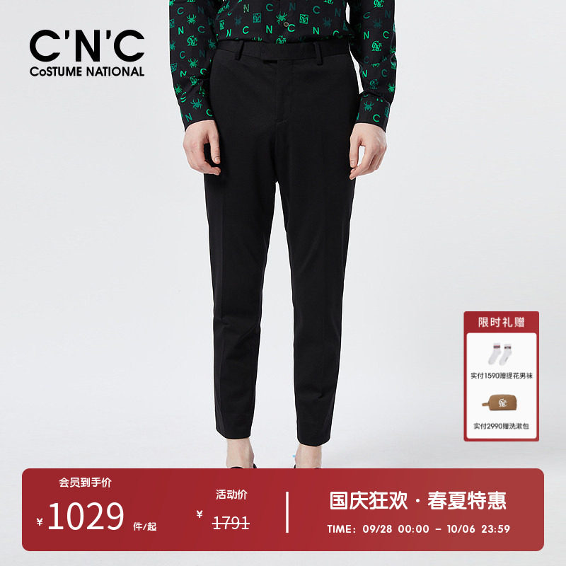 【婚礼季】CNC男装奥莱薄款修身春夏商务休闲正装轻奢西裤
