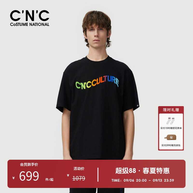 【纯棉多色】CNC男装奥莱炫彩字母渐变短袖T恤夏季宽松透气上衣