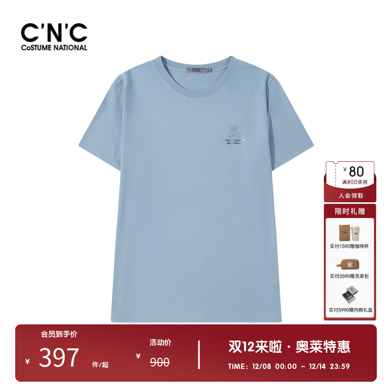 CNC短袖圆领T恤修身春夏款