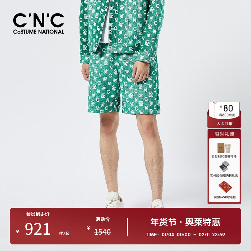 CNC男装奥莱轻奢牛仔老花休闲短裤男款夏季经典潮流中裤五分裤