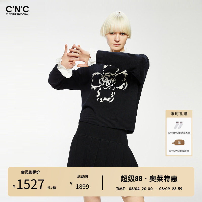 CNC女装奥莱logo印花羊毛混纺套头毛衫女春秋设计感圆领针织上衣