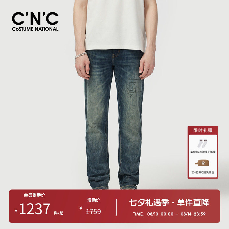 CNC男装奥莱轻奢百搭直筒牛仔裤春秋潮玩印花经典休闲长裤