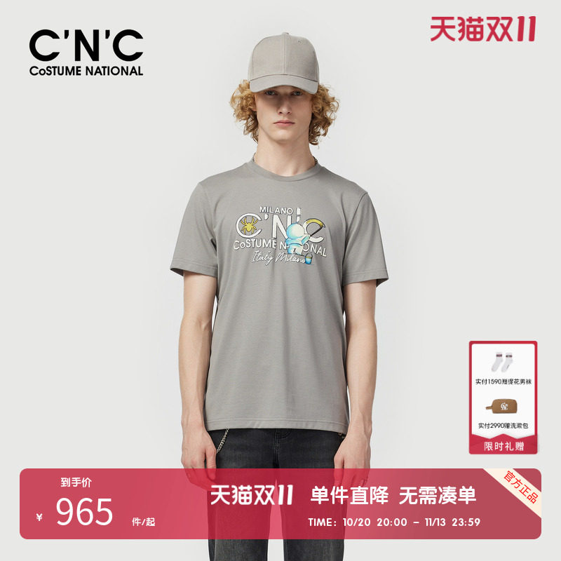 【莫代尔棉】CNC男装奥莱字母童趣图案印花微弹短袖T恤男夏季