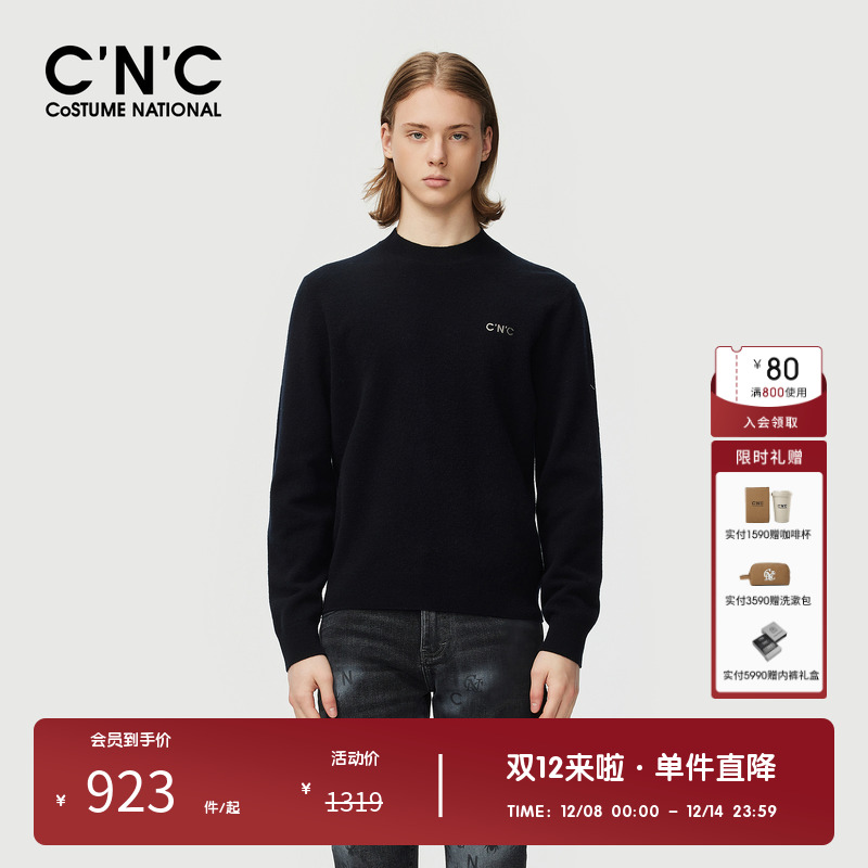 【100%绵羊毛】CNC男装奥莱半高领刺绣长袖毛衫男秋冬内搭针织衫