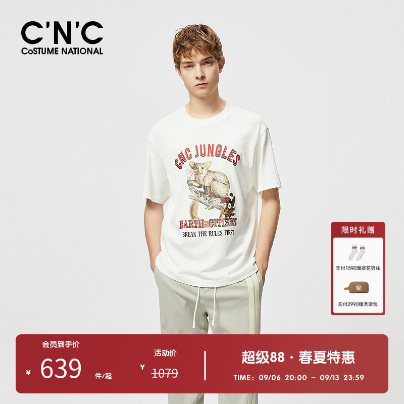 C'N'C丛林系列印花短袖T恤男