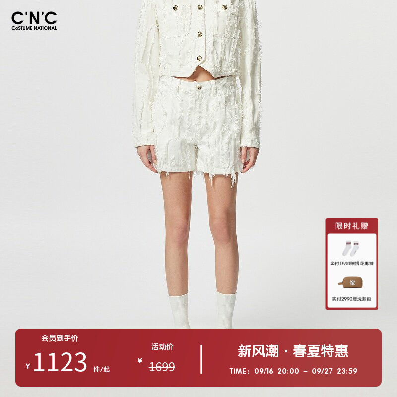 【100%棉】CNC女装奥莱潮流轻奢夏季时尚流苏牛仔短裤女
