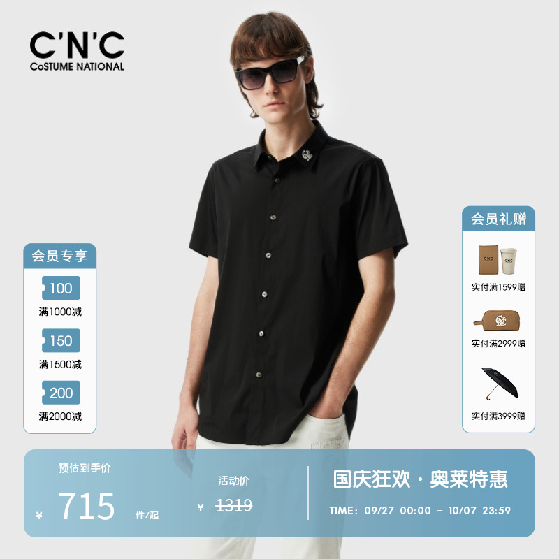CNC尖领短袖白色休闲衬衫