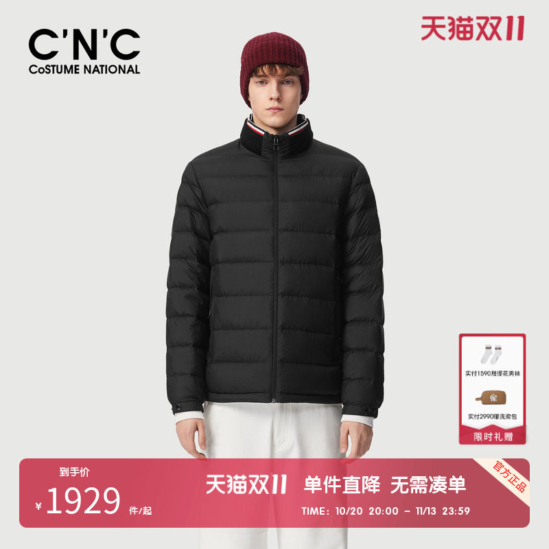 【大牌直降】CNC男装奥莱轻奢休闲立领羽绒服男冬季l挺阔保暖外套