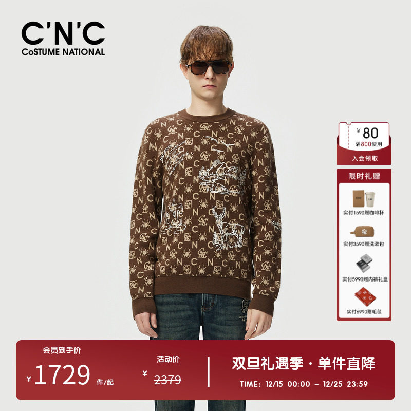 CNC男装奥莱轻奢老花满版绵羊毛毛衫秋冬新款保暖套头针织羊绒衫