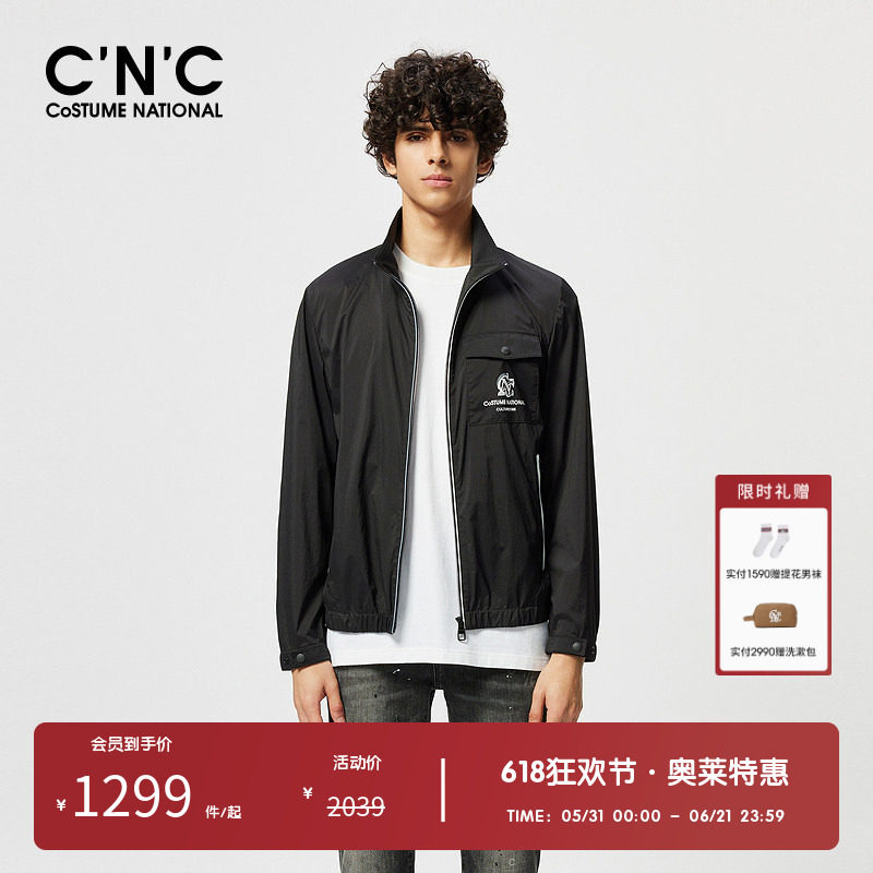 CNC男装奥莱薄款立领夹克外套男春夏新款印花休闲透气上衣