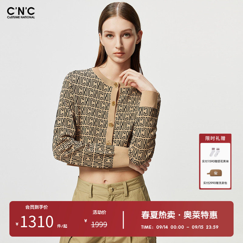 CNC女装奥莱春装提花满印长袖针织开衫女春夏修身短款外套
