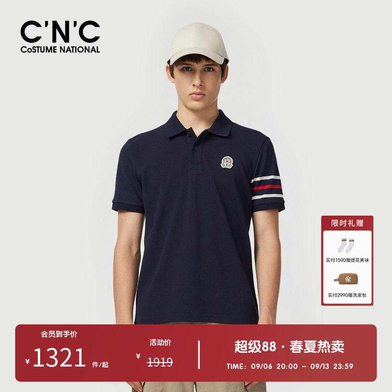 CNC男装奥莱条纹撞色袖口polo衫夏季透气柔软商务休闲短袖t恤