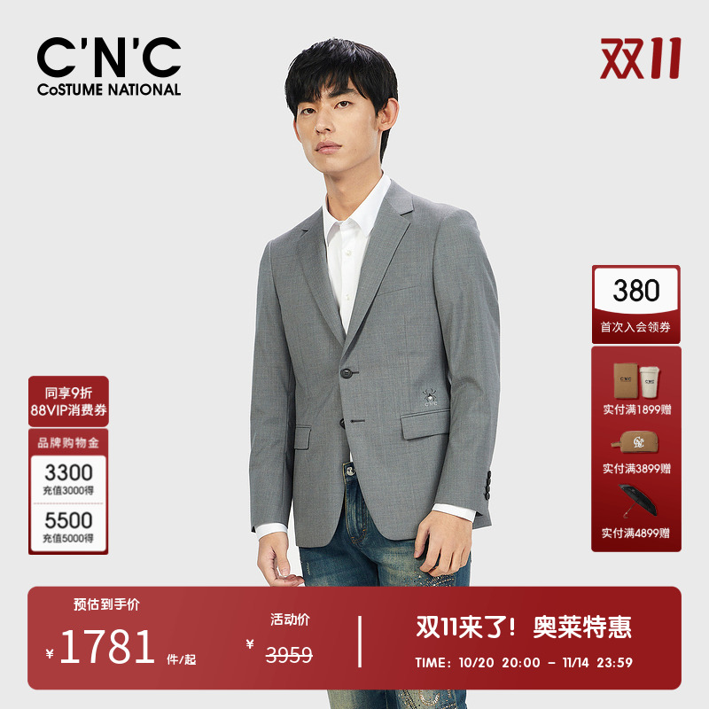 CNC男装奥莱透气薄款商务西服男春秋新品轻奢提花羊毛薄套西外套